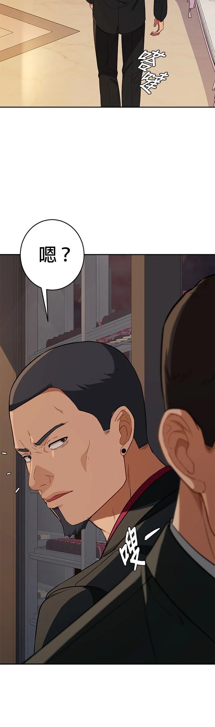 第14话19