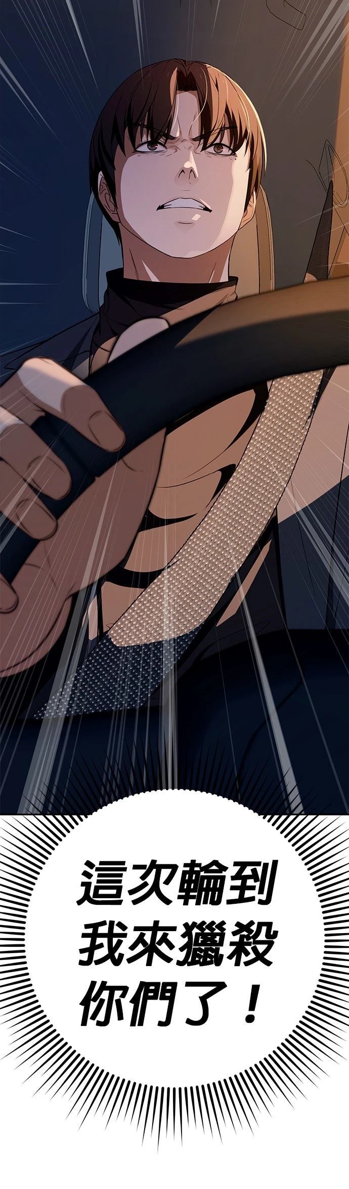 第14话2