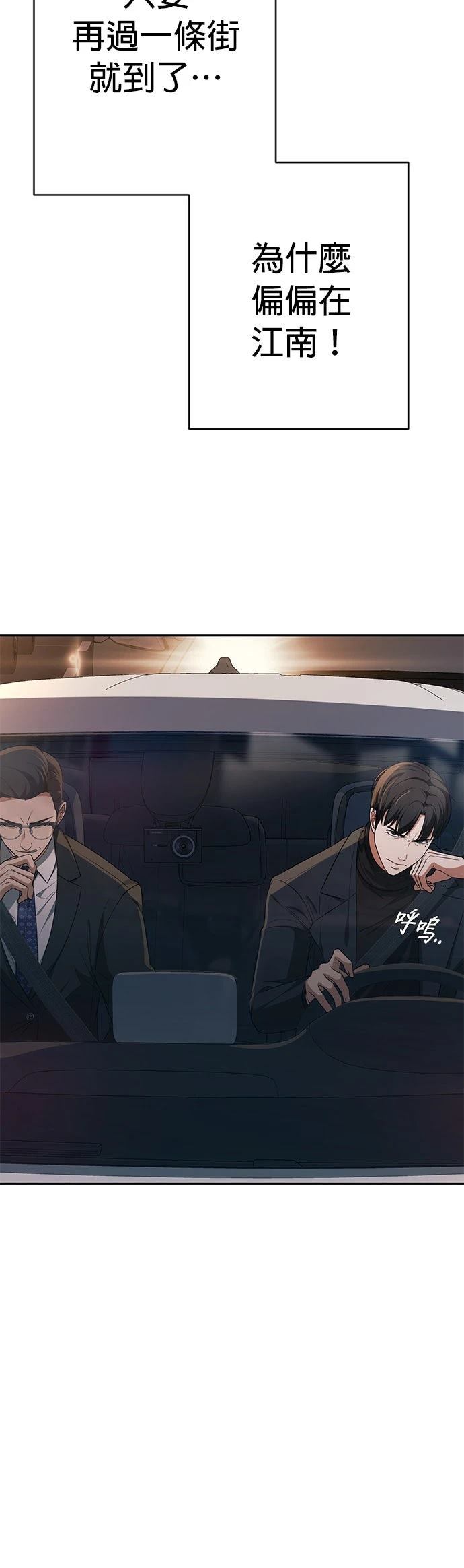 第14话23