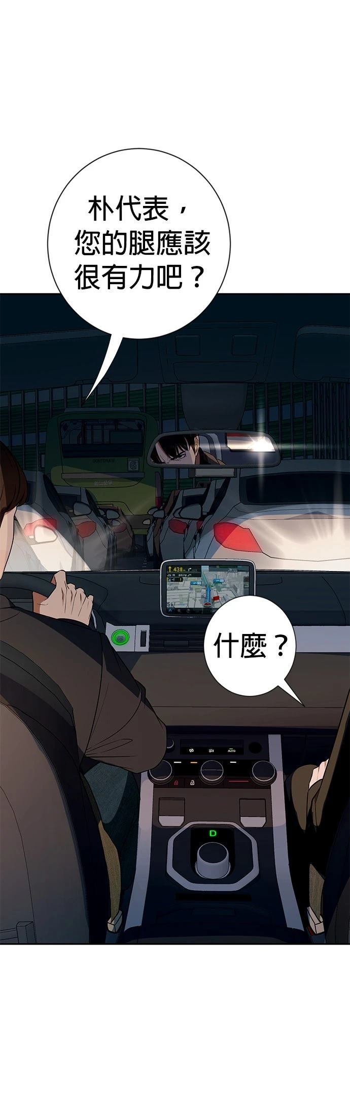 第14话24