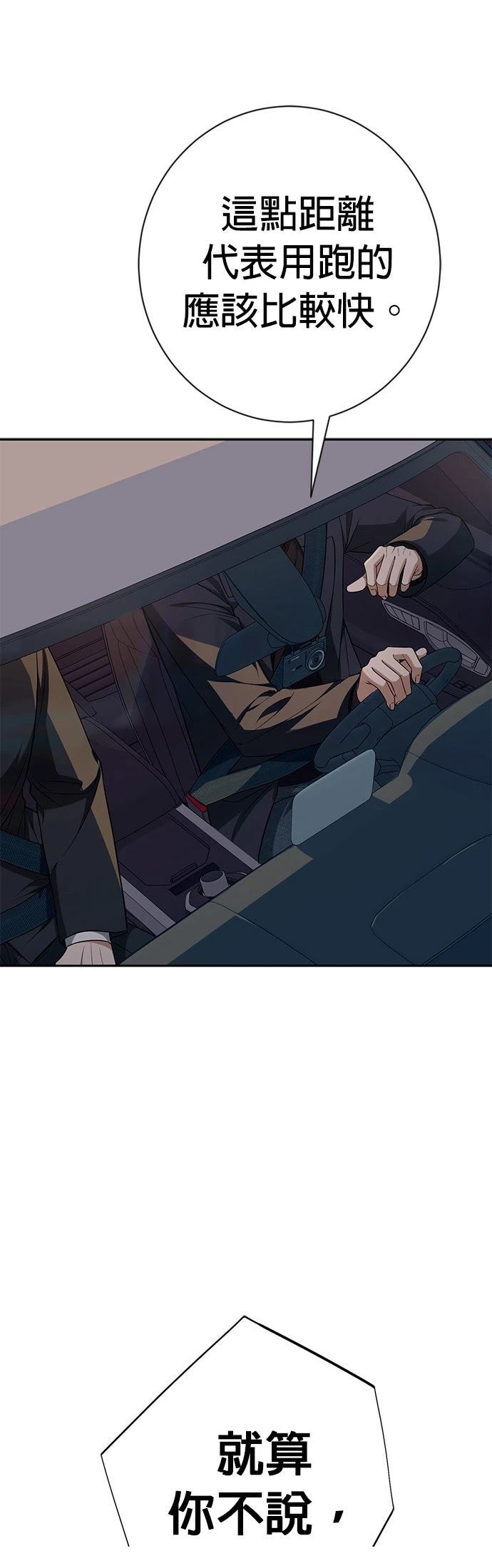 第14话25