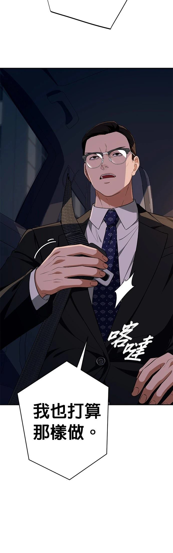 第14话26