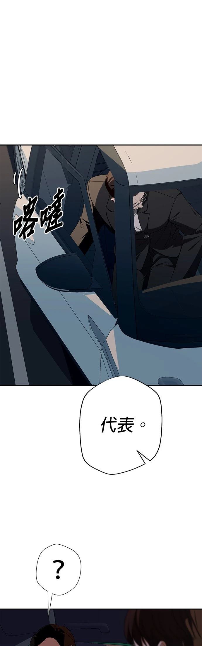 第14话27