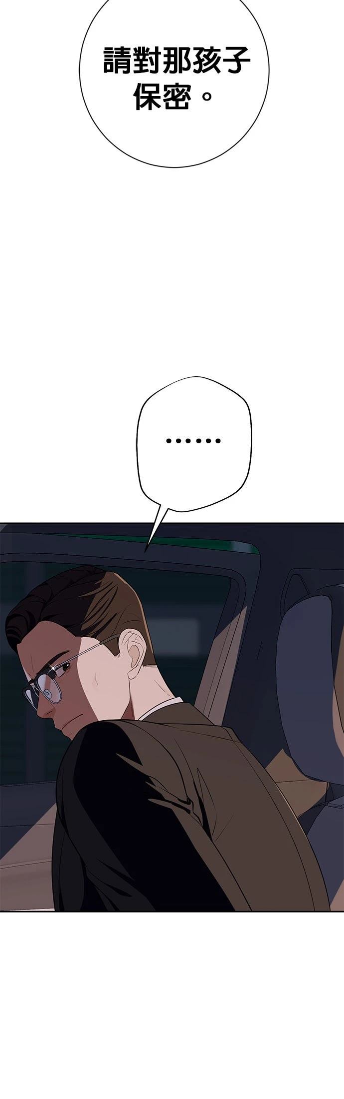 第14话29