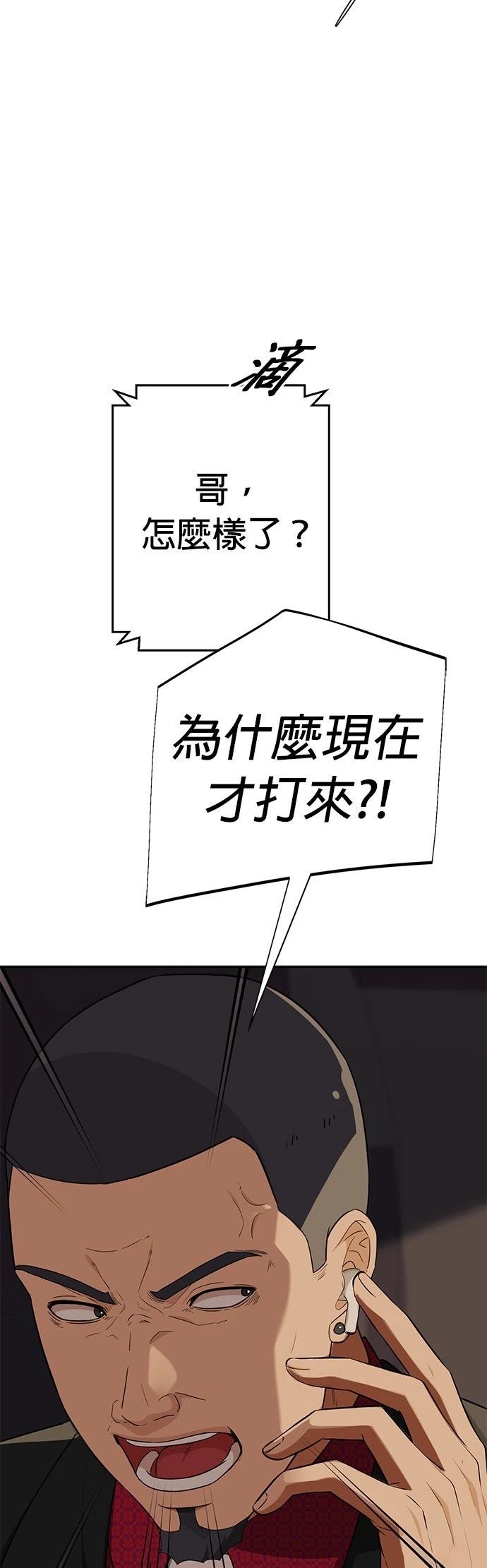 第14话34