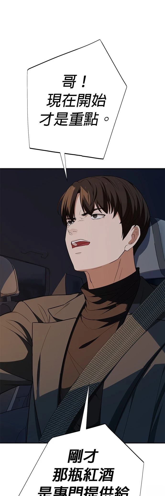 第14话36