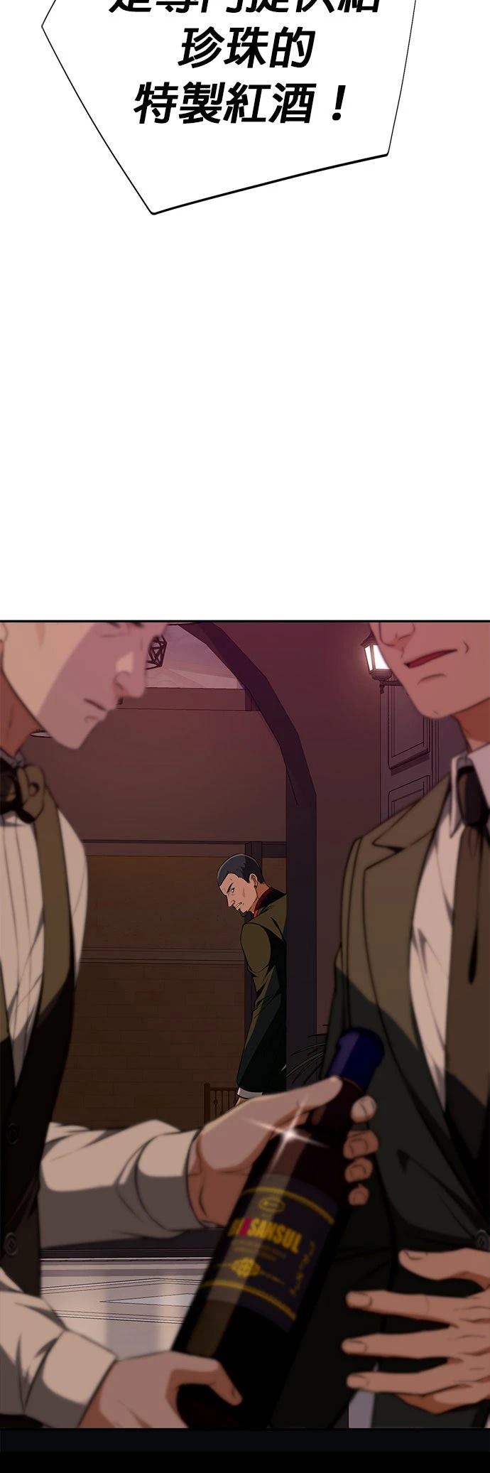 第14话37