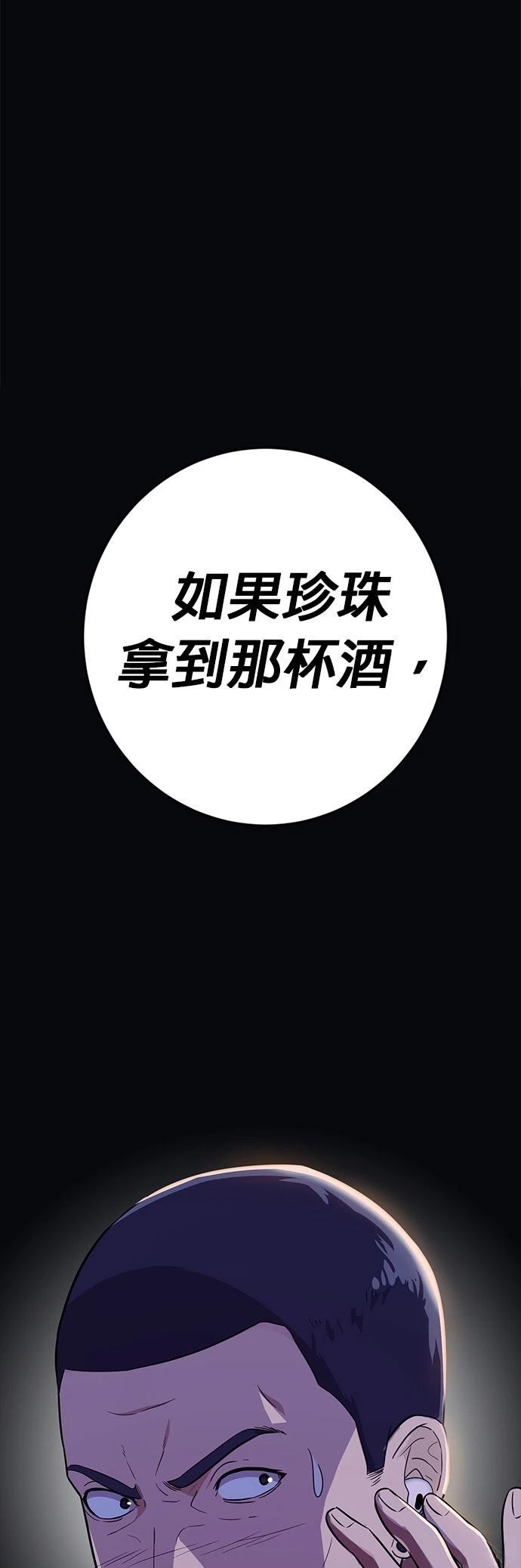 第14话38