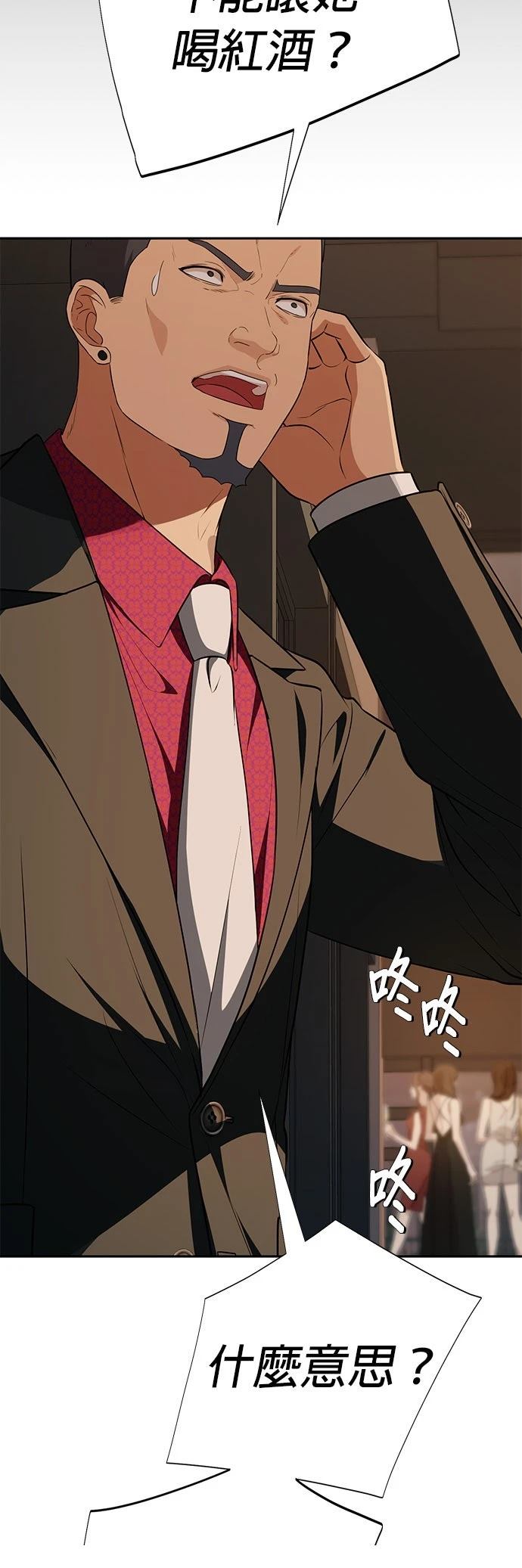 第14话40