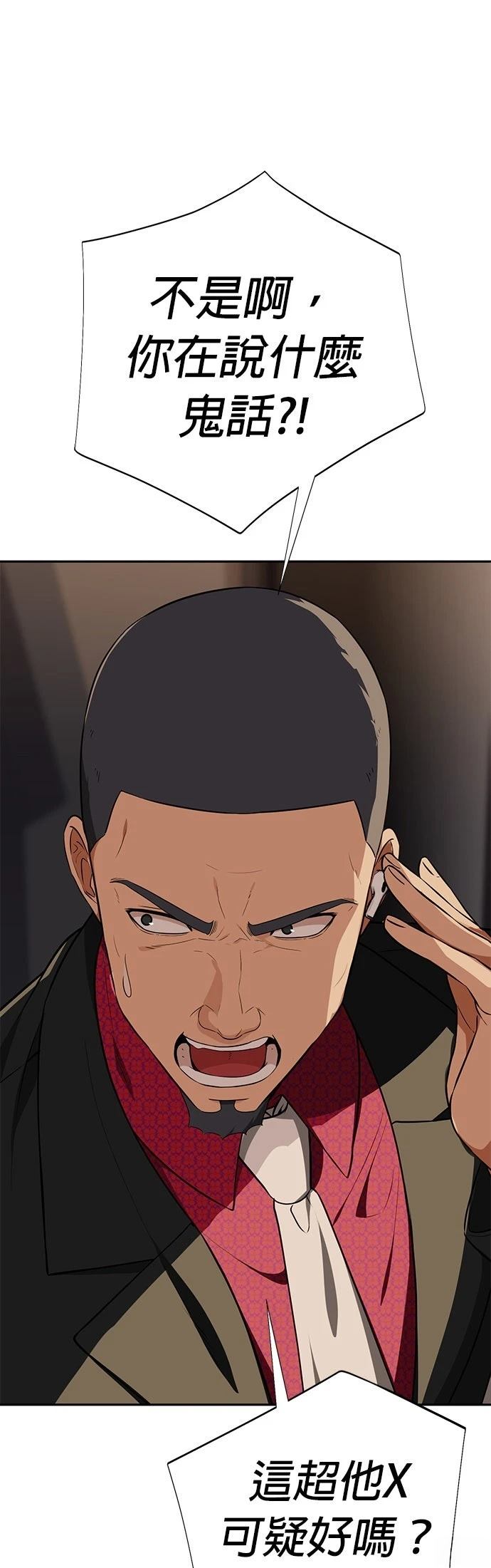 第14话42