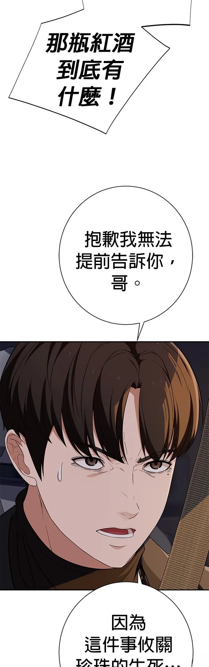 第14话43