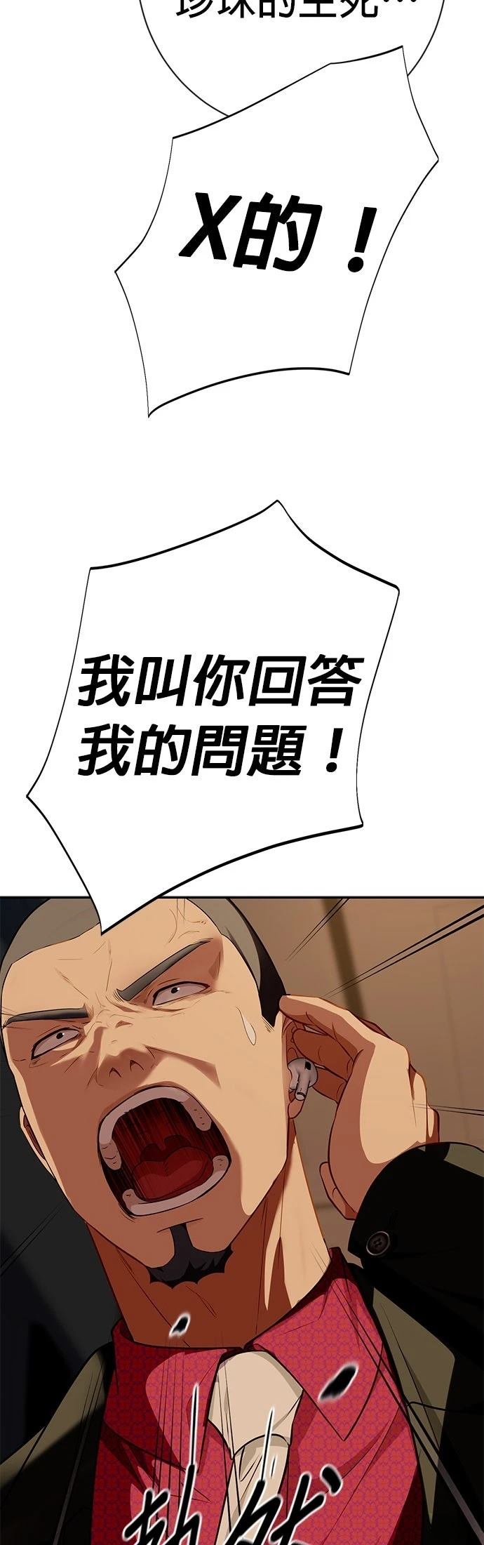 第14话44