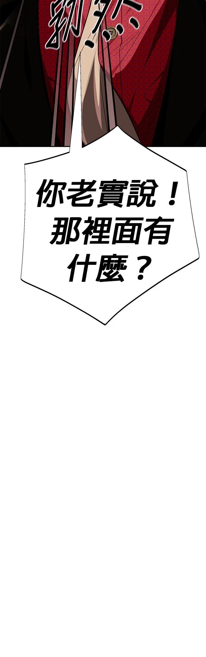 第14话45