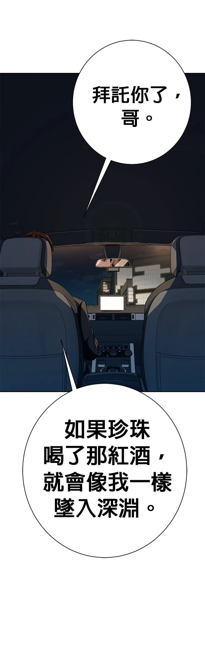 第14话47