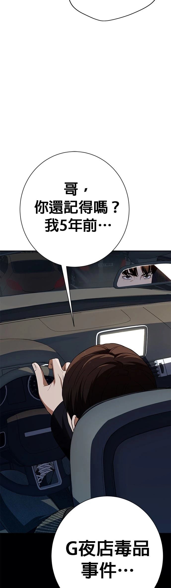 第14话49