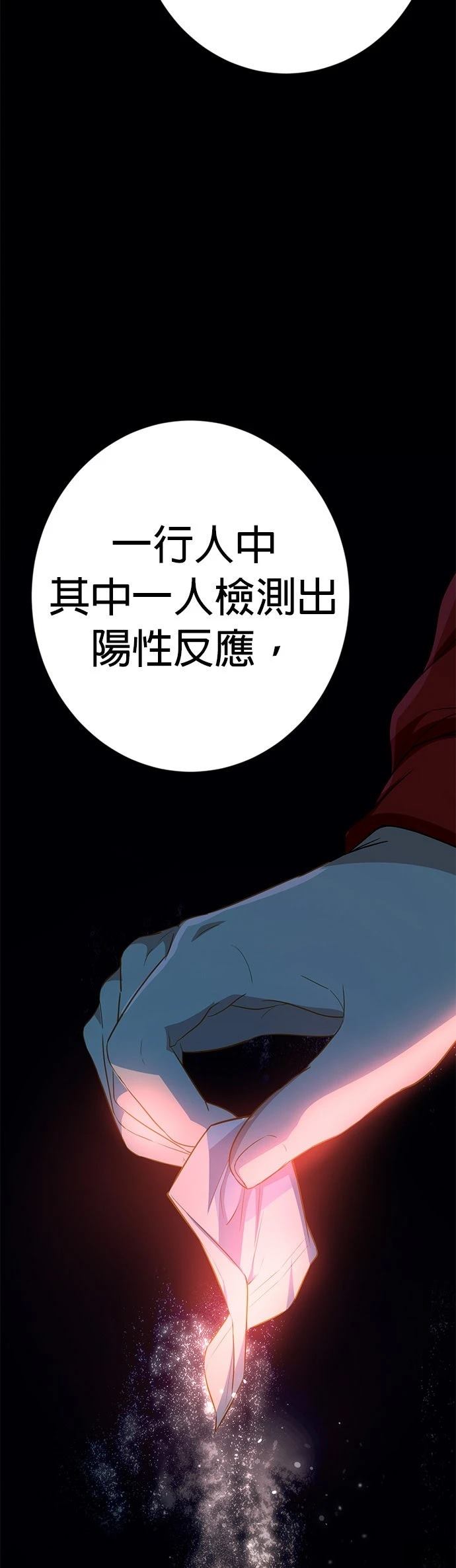 第14话50