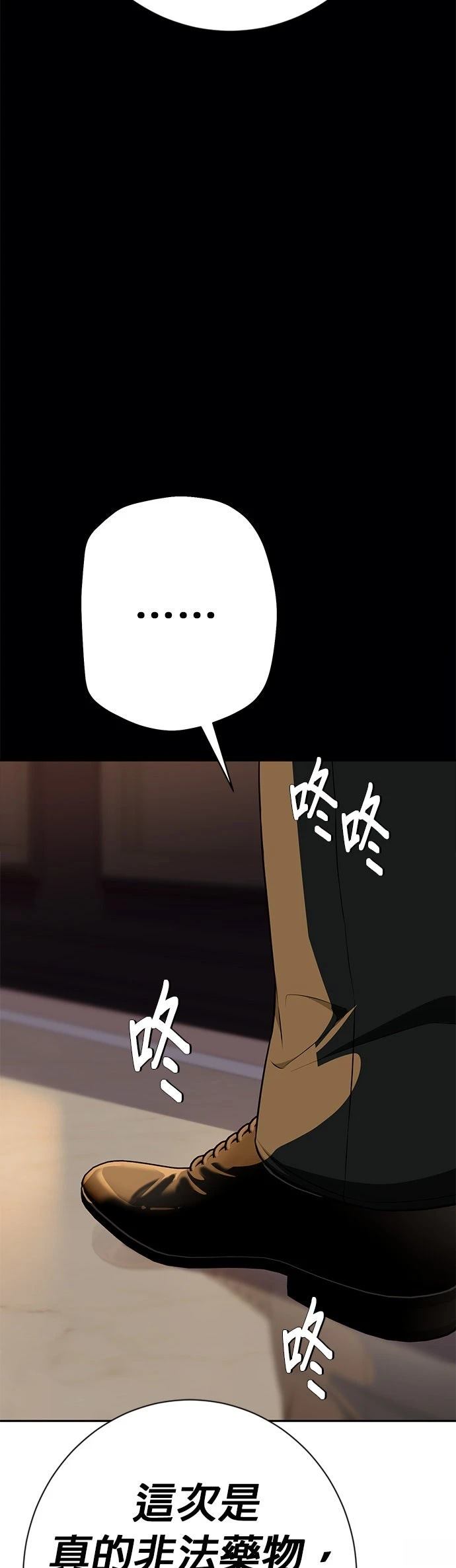 第14话52