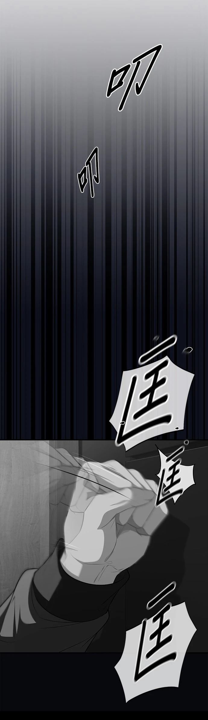 第14话59
