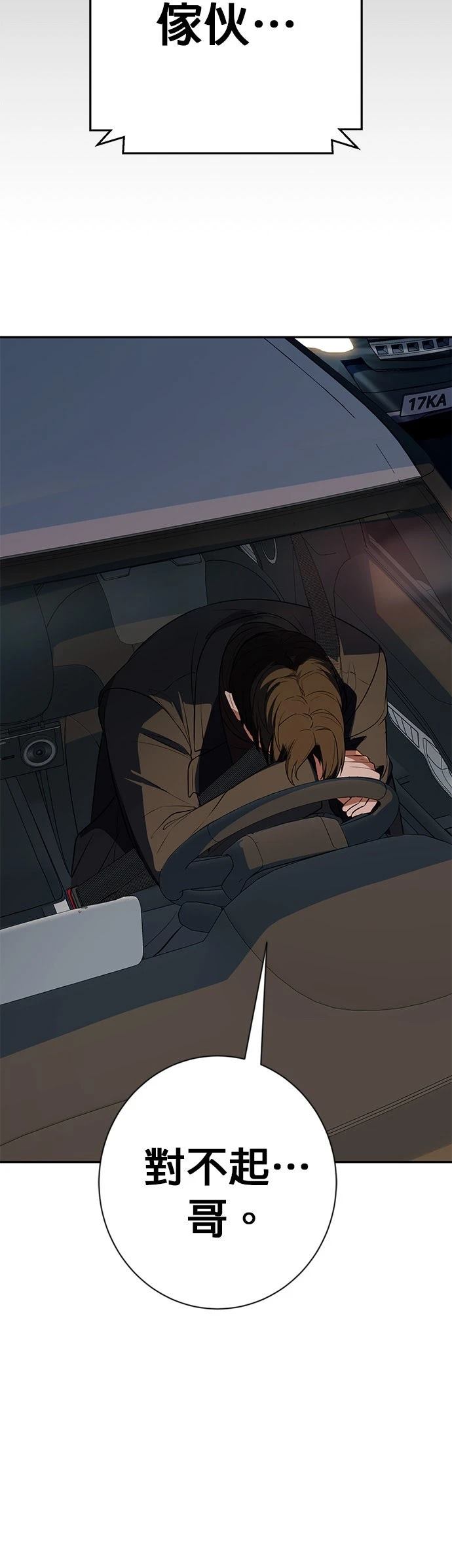 第14话63