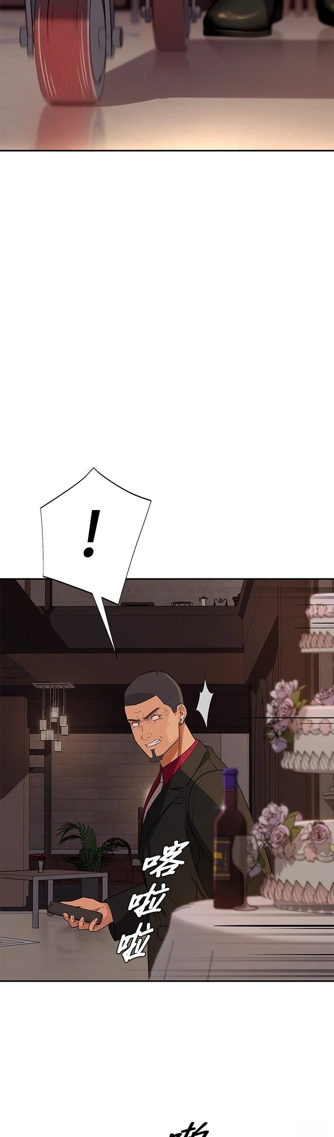 第14话68