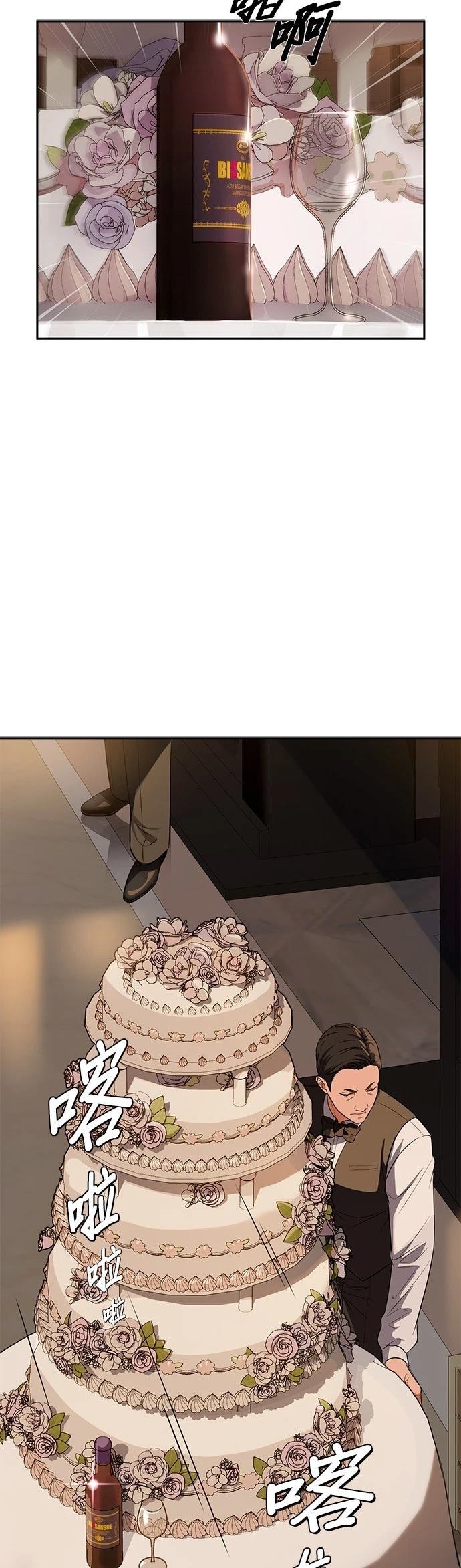 第14话69