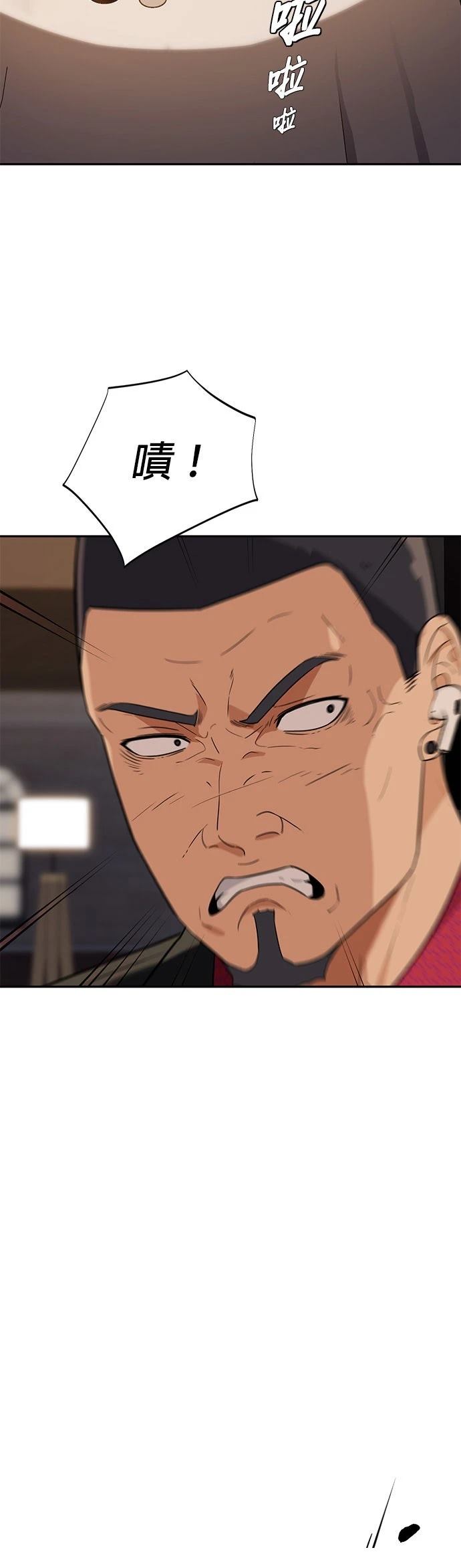 第14话70