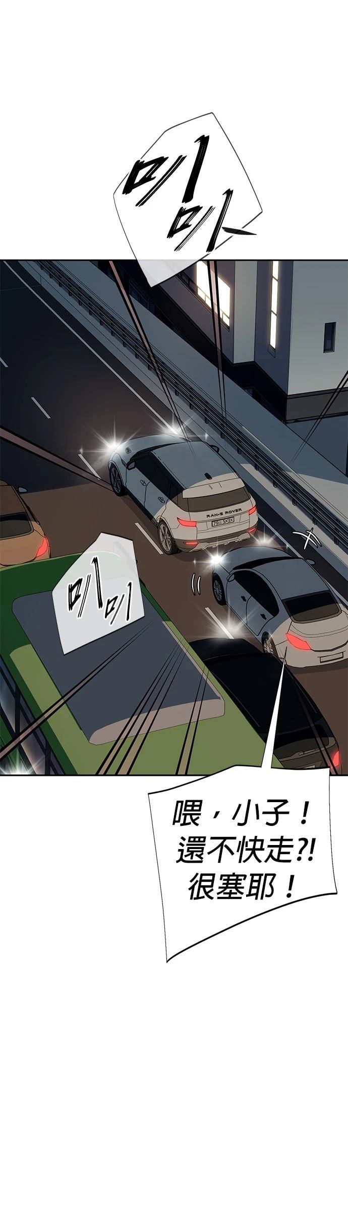 第14话72