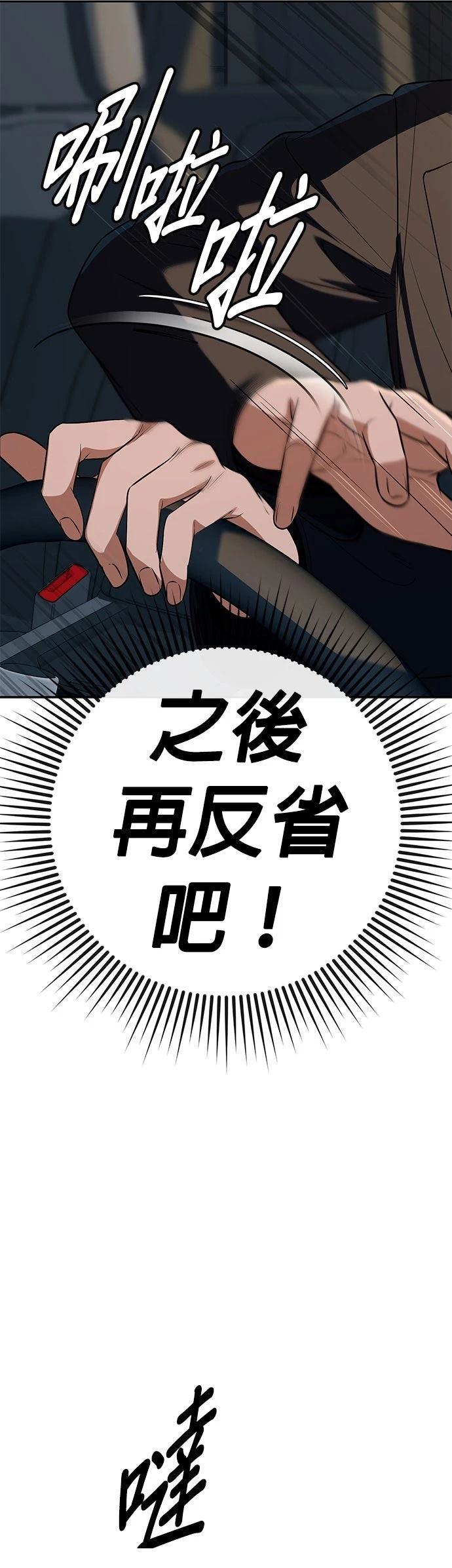 第14话74