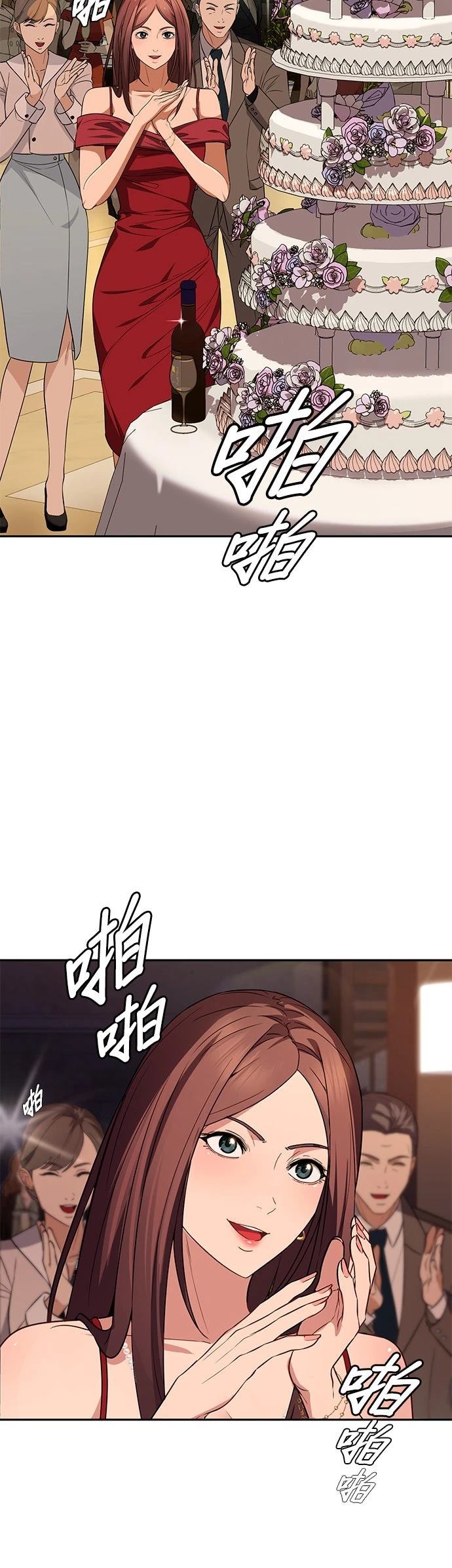 第14话77
