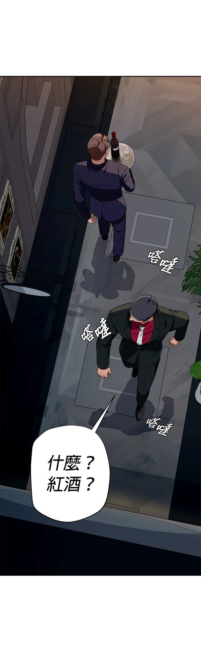 第14话8
