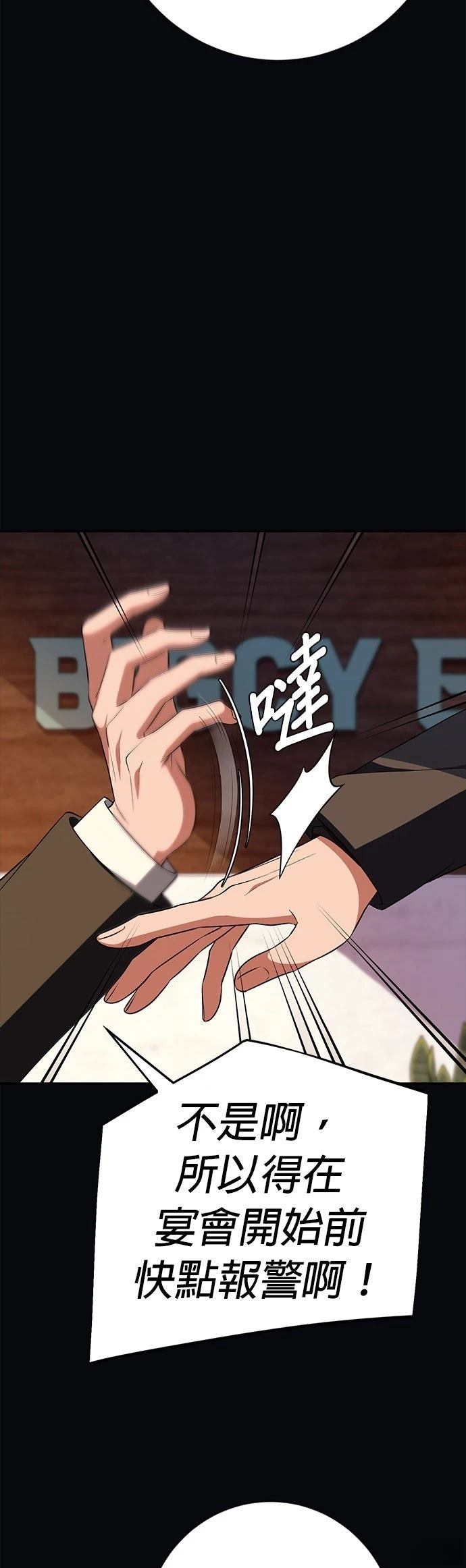 第15话10
