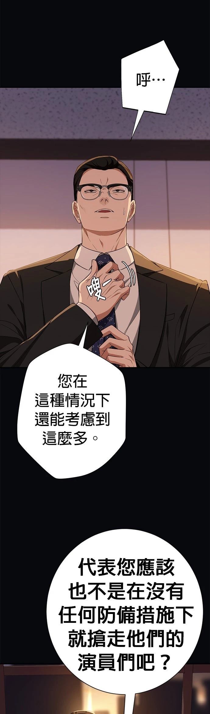 第15话13
