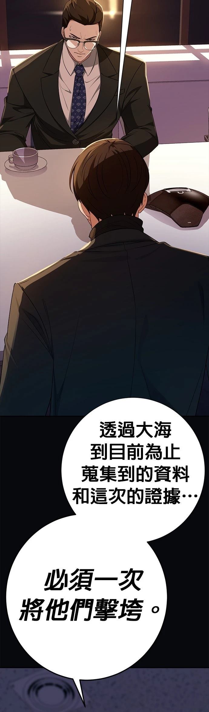 第15话14