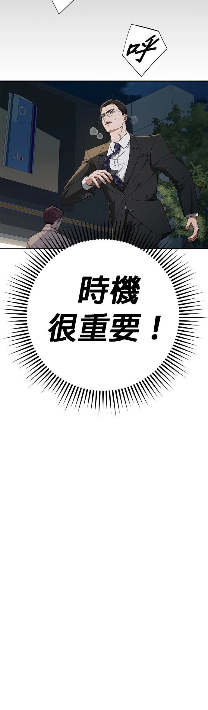 第15话17