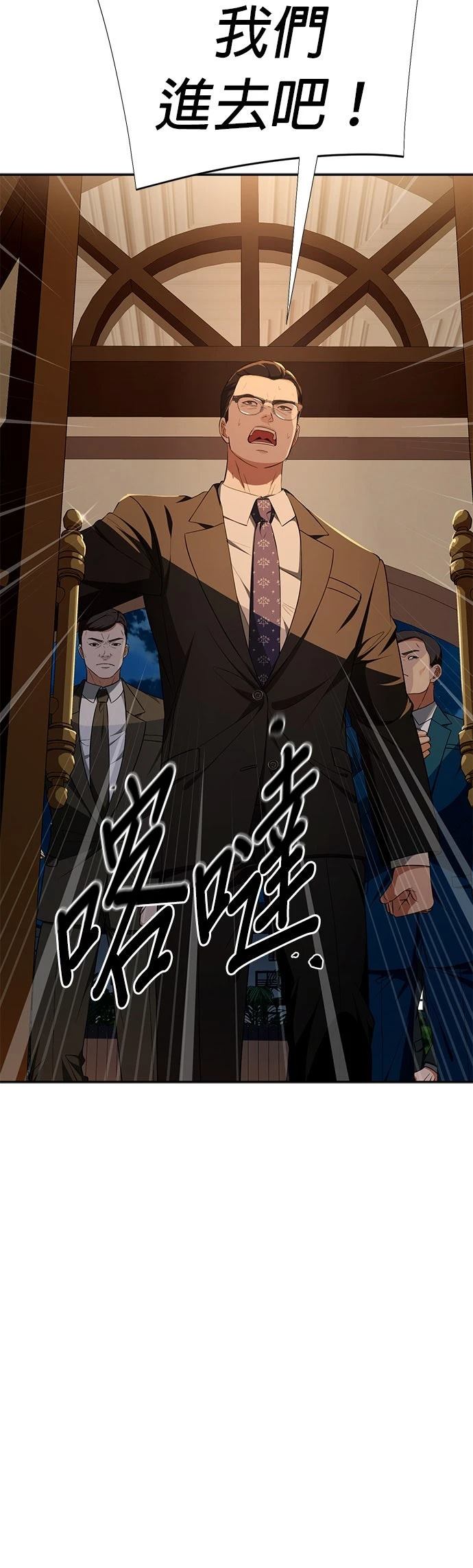 第15话26