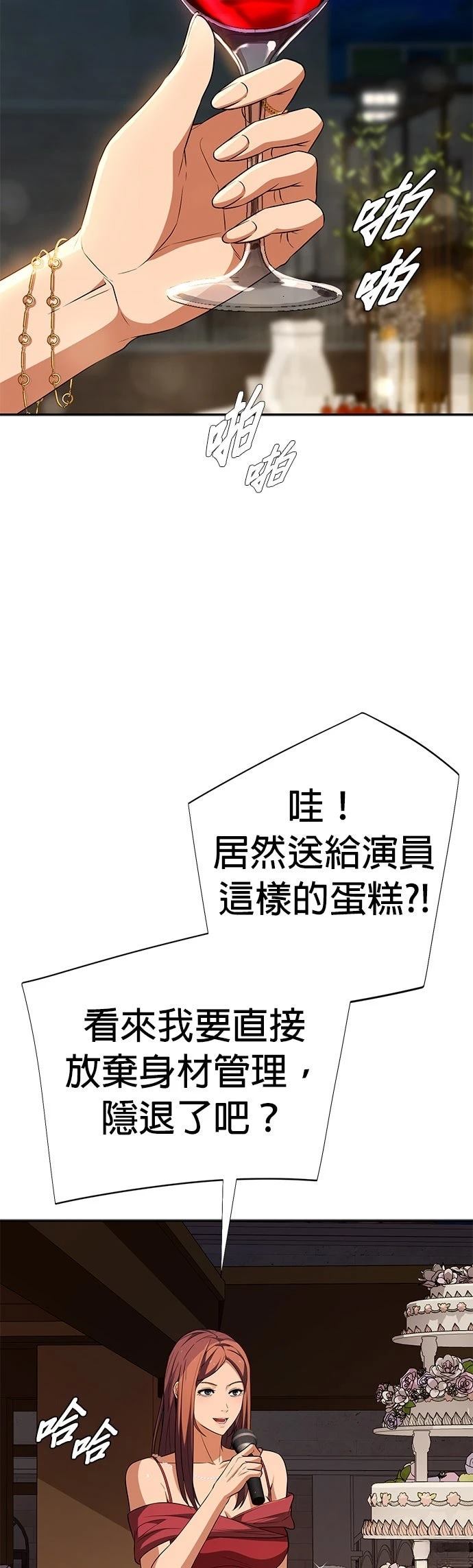 第15话28
