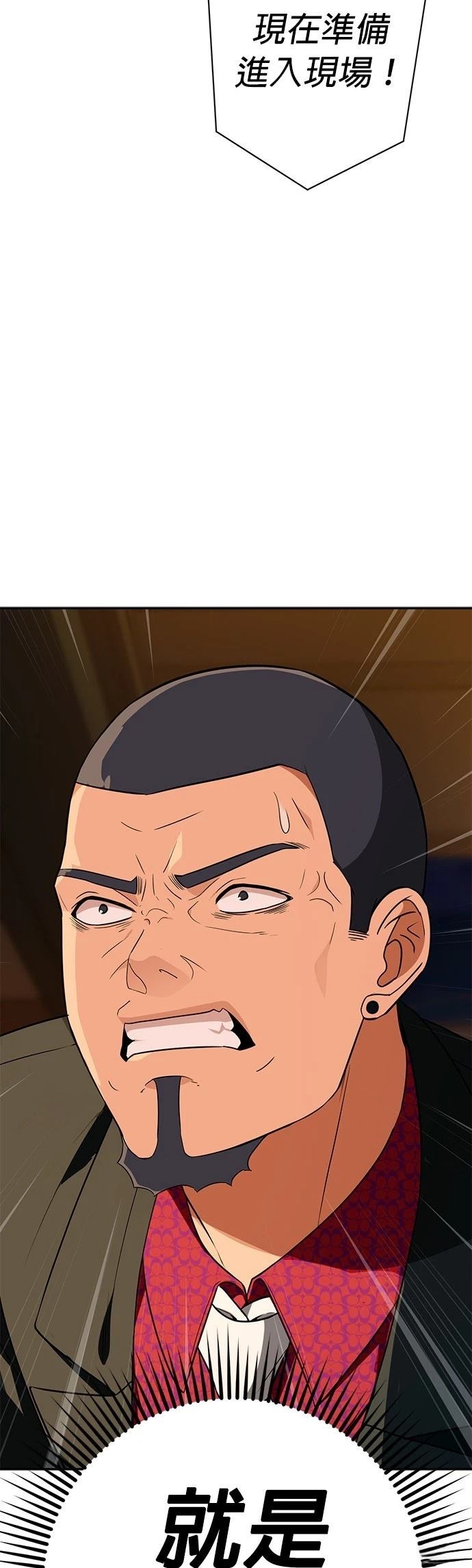 第15话37