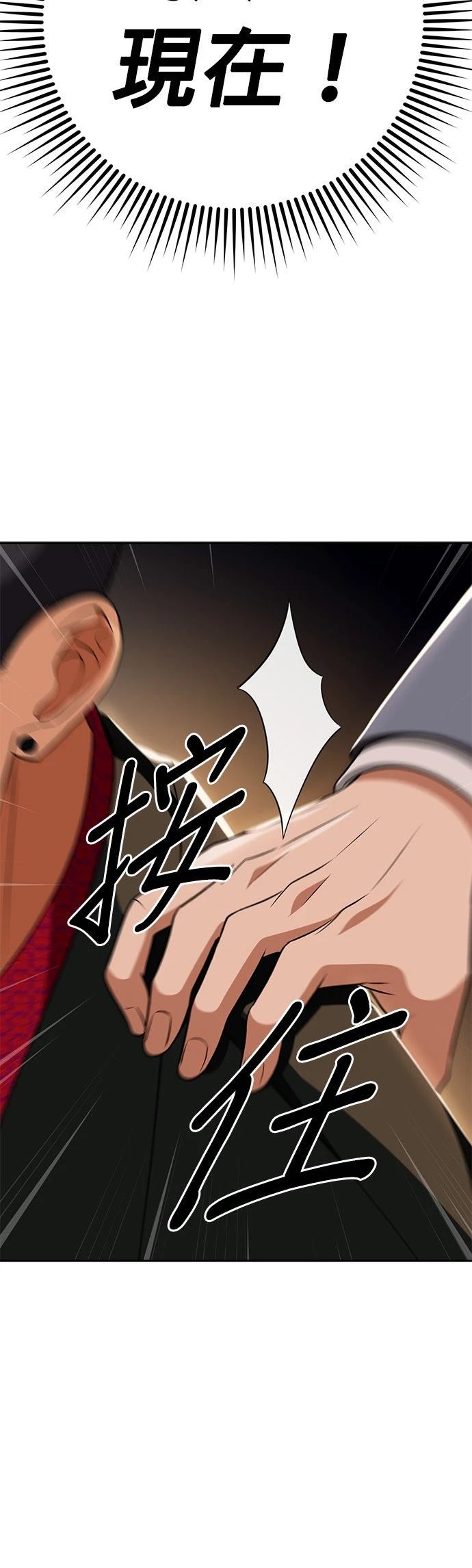 第15话38