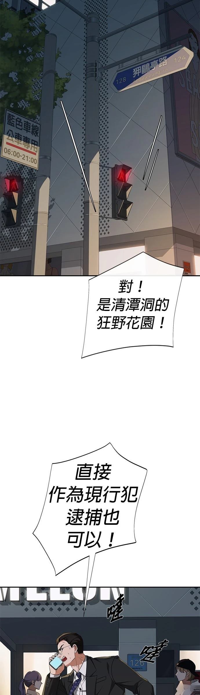 第15话4