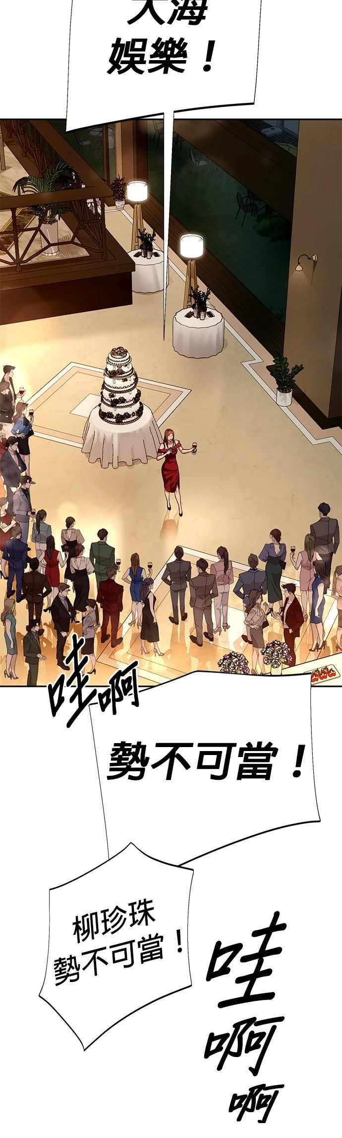 第15话40
