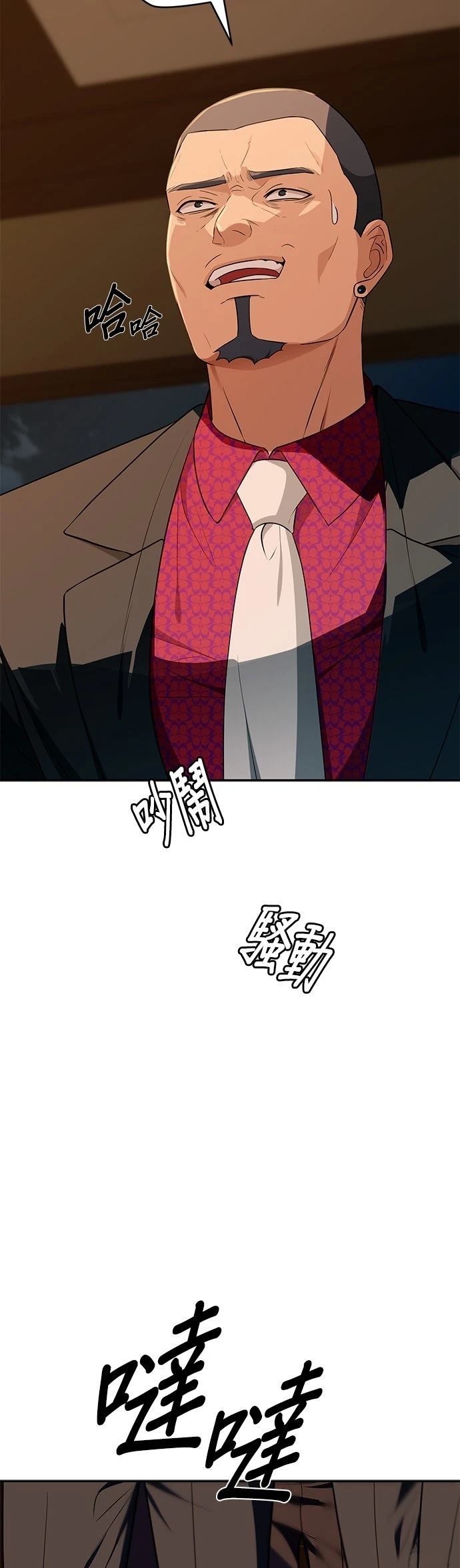 第15话50
