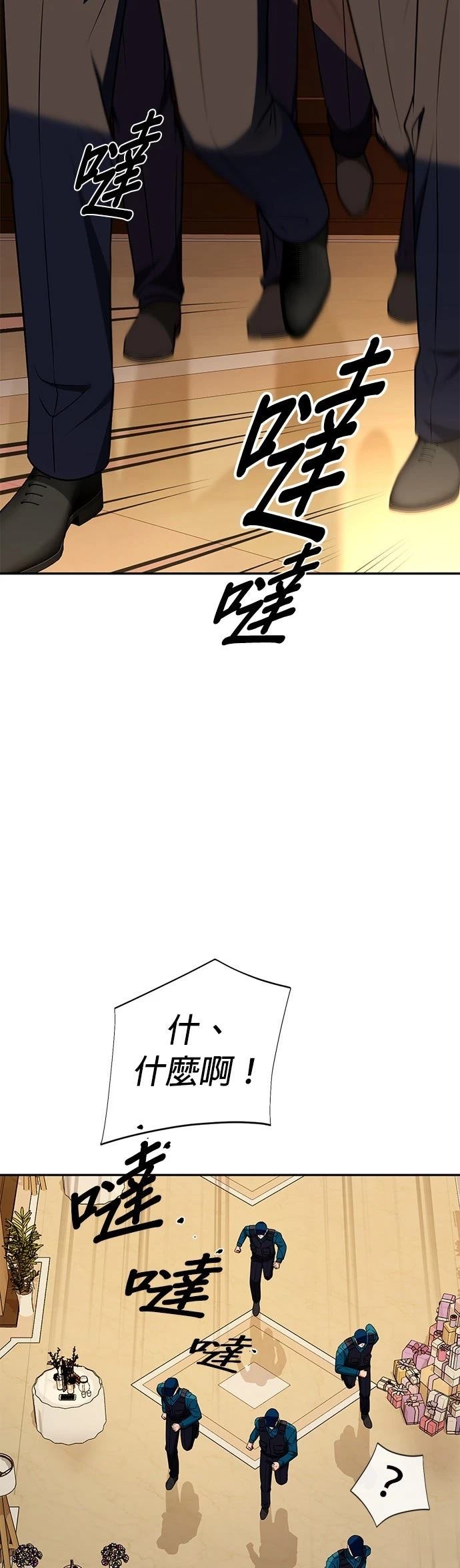 第15话51