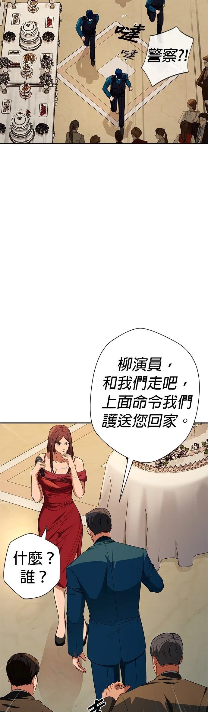 第15话52