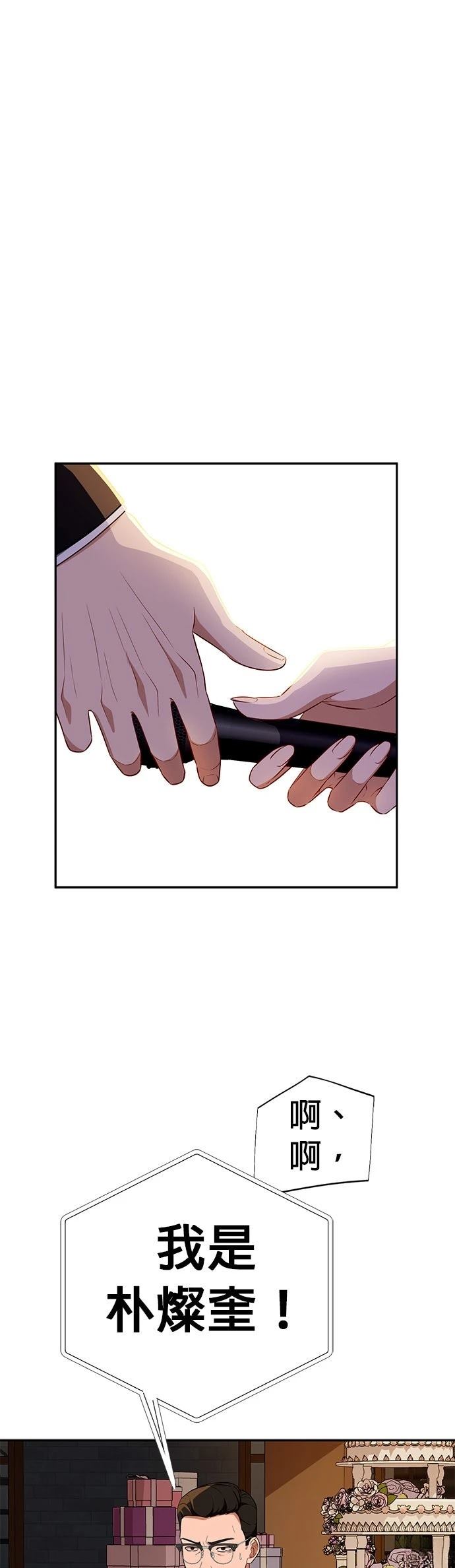 第15话54