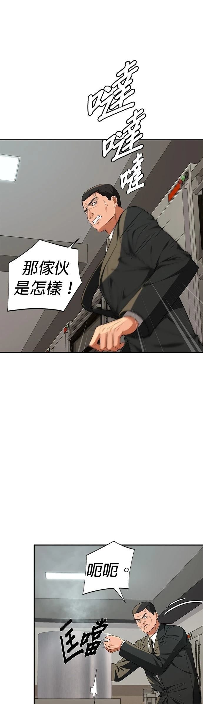 第15话60