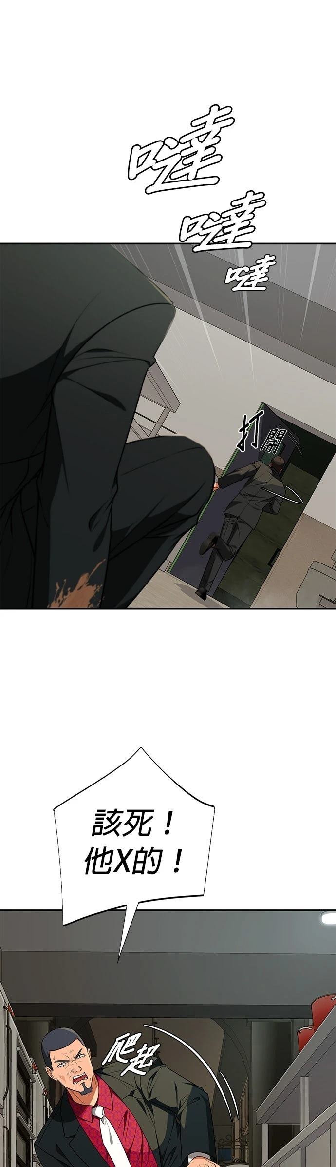 第15话63