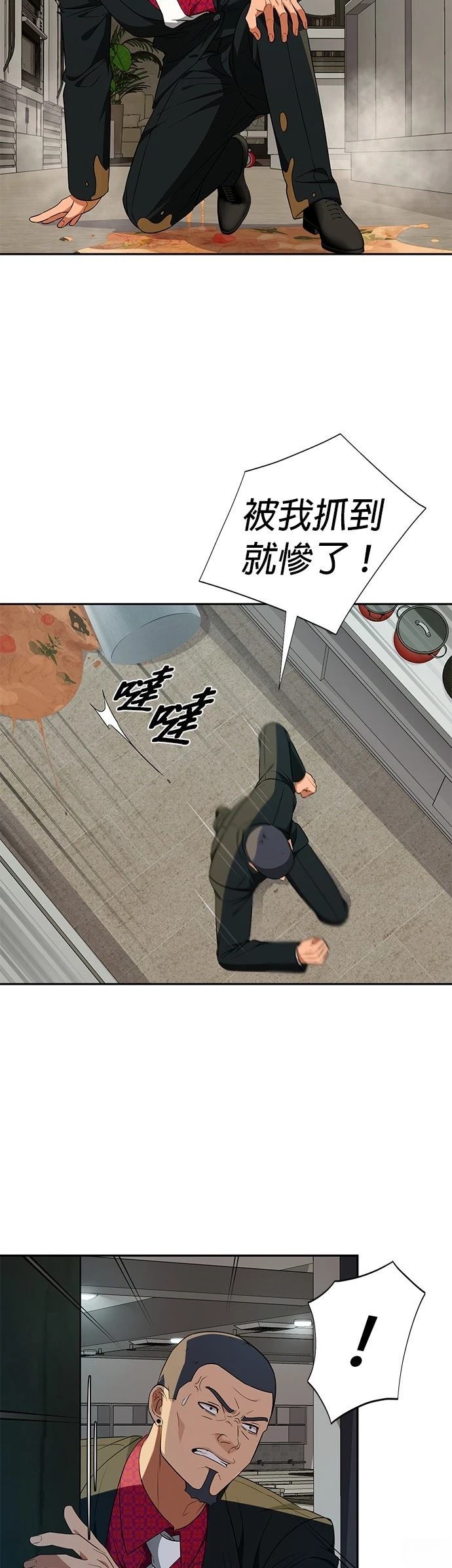 第15话64