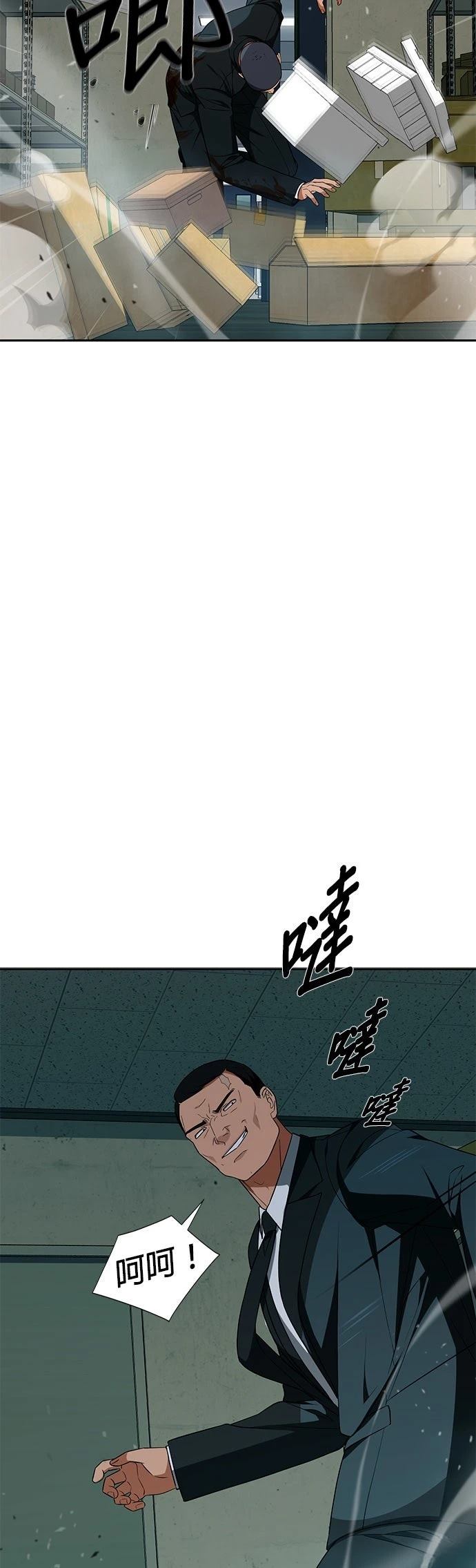 第15话67
