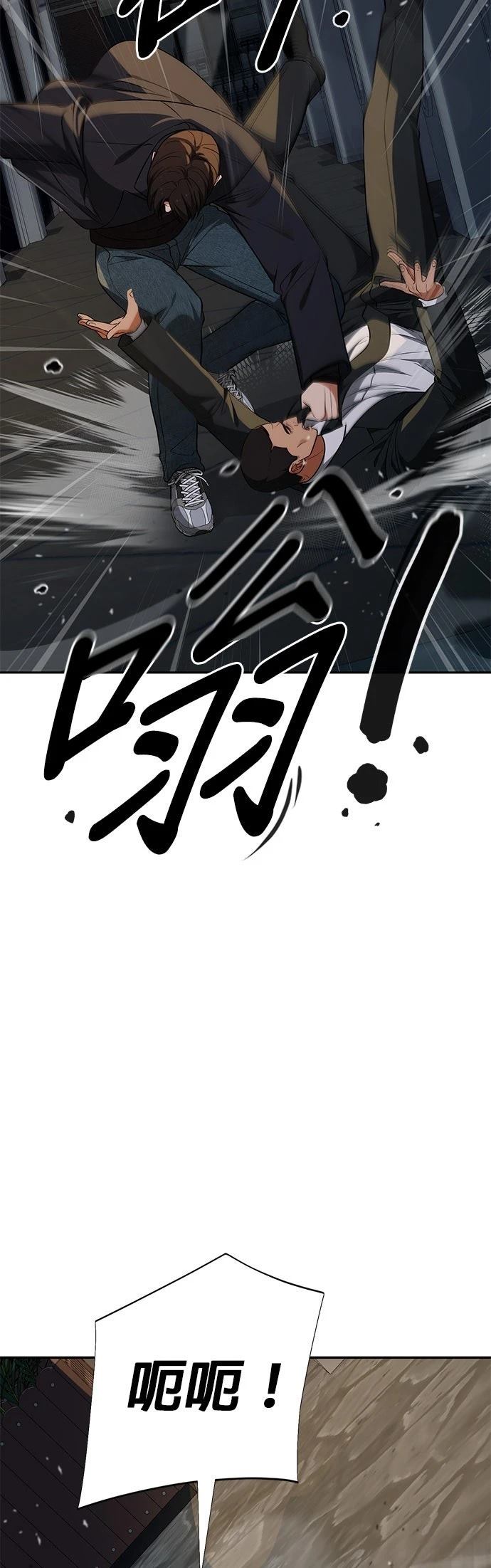 第15话75