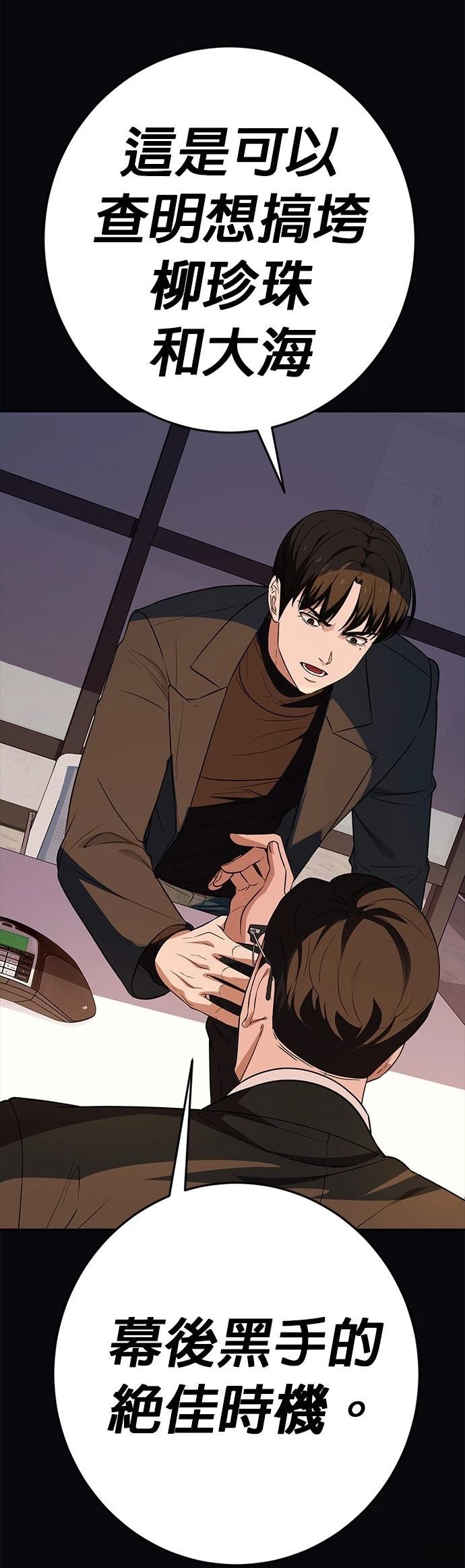 第15话8